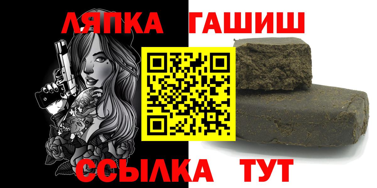 ГАШИШ AMNESIA HAZE Видное
