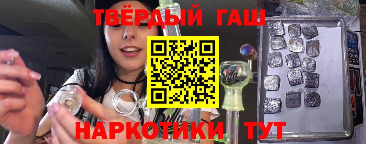Видное  ЭКСТАЗИ  Cocaine  Мефедрон   АМФЕТАМИН   Cocaine  LSD-25  МАРИХУАНА  Вход с VPN  ГАШИШ  Канабис  Alpha PVP СОЛЬ кристаллы 