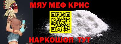 прущие грибы Апшеронск