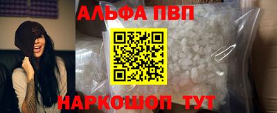прущие грибы Апшеронск