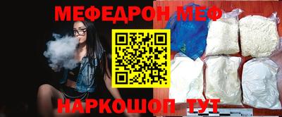 гидра Аргун