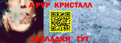 прущие грибы Апшеронск
