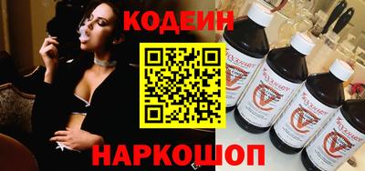 гидра Аргун