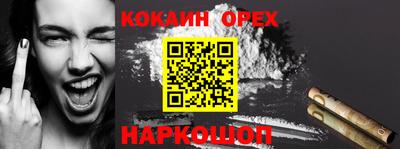 прущие грибы Апшеронск