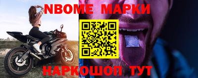 прущие грибы Апшеронск