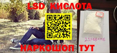 кокаин колумбия Апрелевка