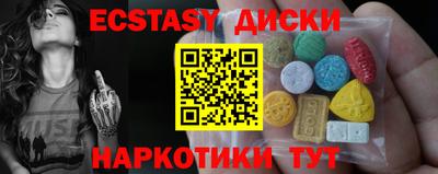 прущие грибы Апшеронск