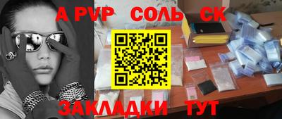 прущие грибы Апшеронск