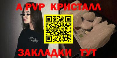 гидра Аргун
