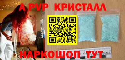 гидра Аргун