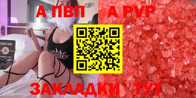 гидра Аргун