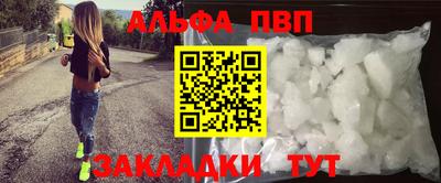 гидра Аргун