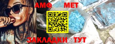 прущие грибы Апшеронск