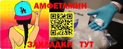 прущие грибы Апшеронск