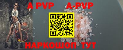 кокаин колумбия Апрелевка