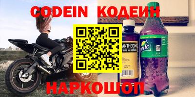 гидра Аргун
