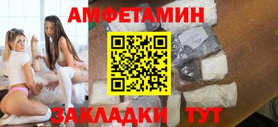 гидра Аргун
