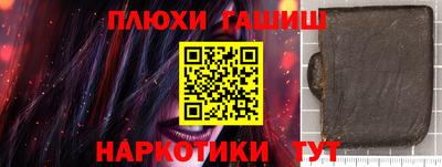прущие грибы Апшеронск