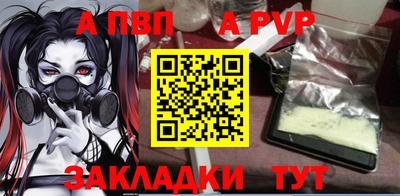гидра Аргун