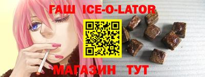 прущие грибы Апшеронск