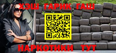 гидра Аргун