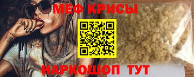 спайс Жуковский