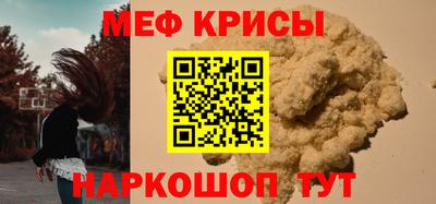 гидра Аргун