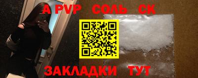 прущие грибы Апшеронск