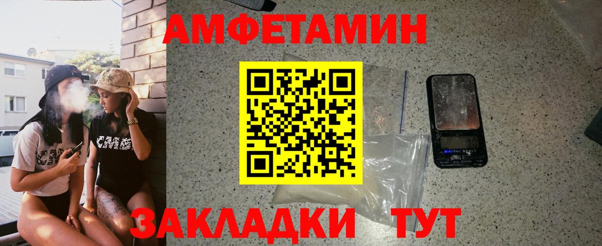 Метамфетамин Methamphetamine Видное