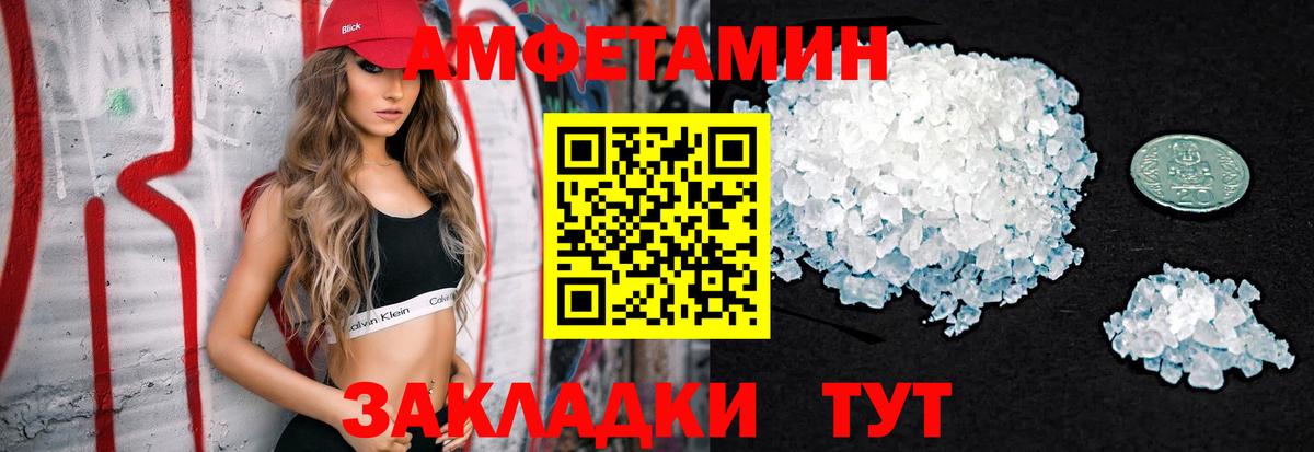 Метамфетамин  Метамфетамин винт  Вход с VPN  Видное 