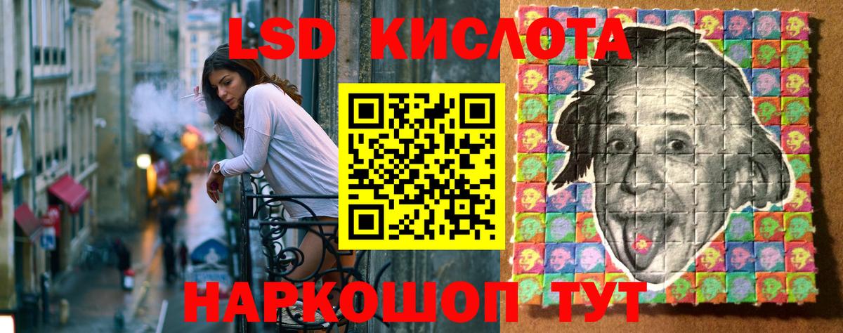 Наркотические марки 1500мкг  Вход с VPN  Видное 