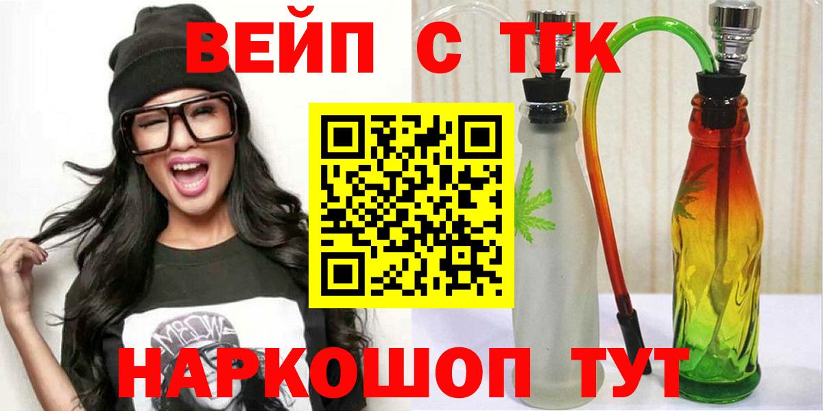 Дистиллят ТГК концентрат Видное