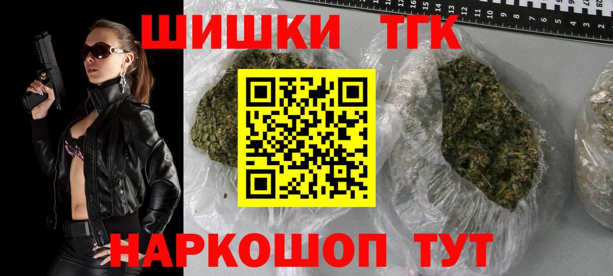 Канабис MAZAR Видное